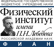 ФИАН лого