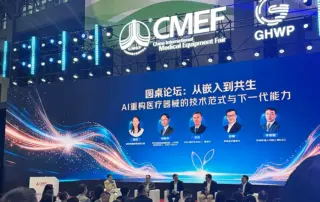 forum at the exhibition CMEF