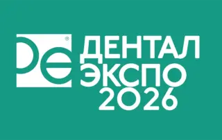 Лого Дентал-Экспо-2026