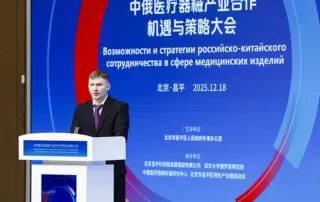 Выступление Евдокимова С.П. на конференции