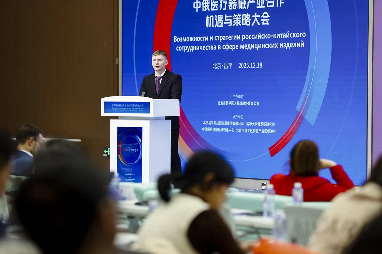 Evdokimov's speech at the conference