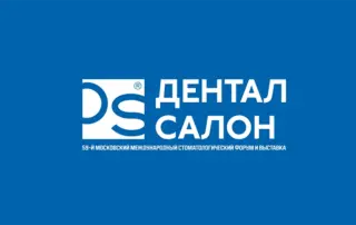 Логотип выставки "Дентал Салон 2026"