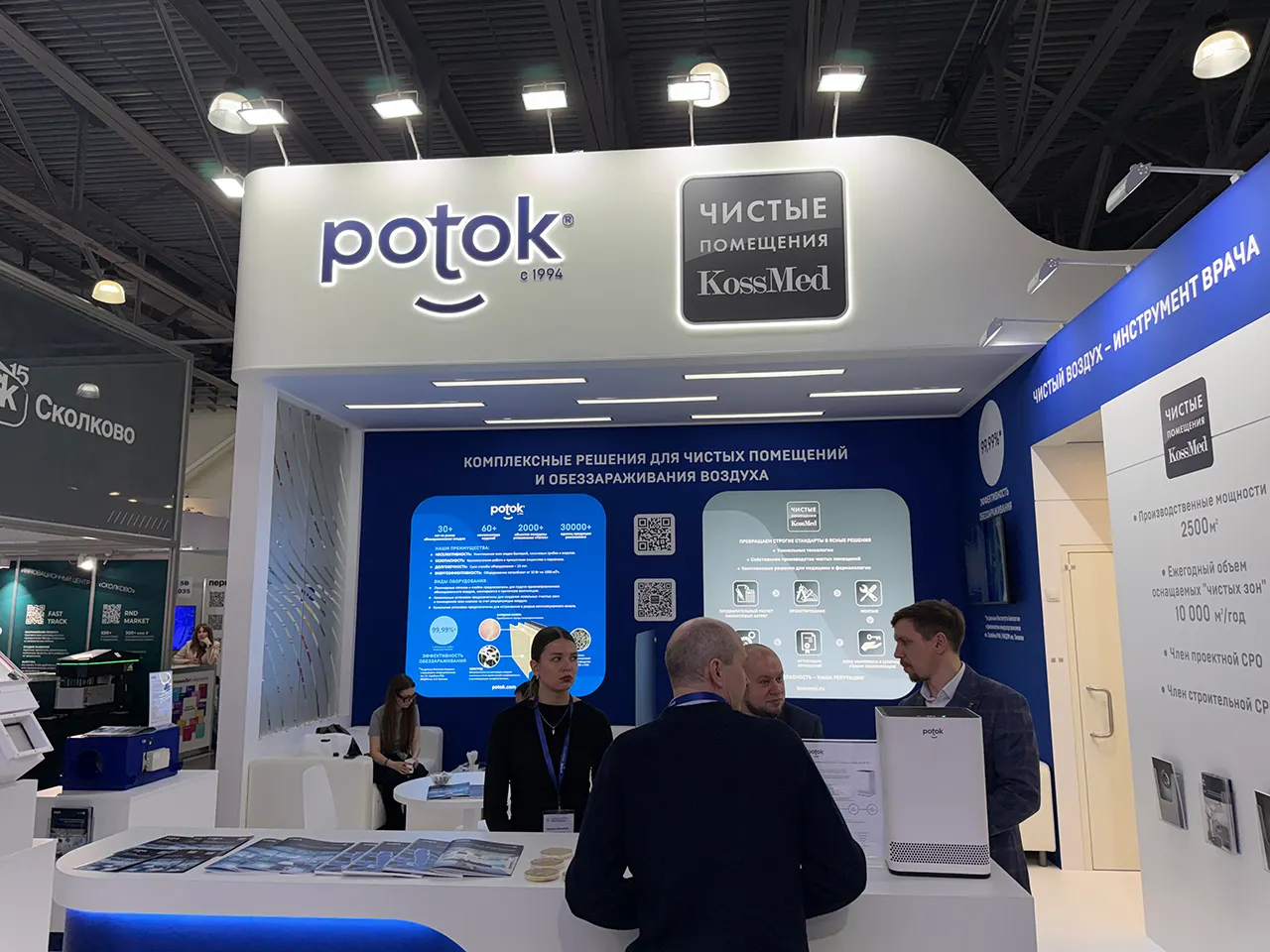 potok expo stand