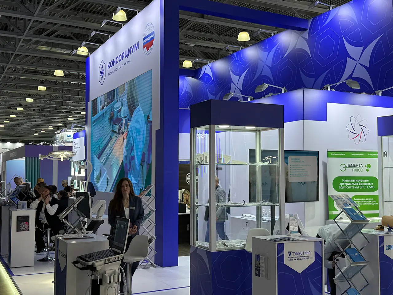 consortium exhibition stand