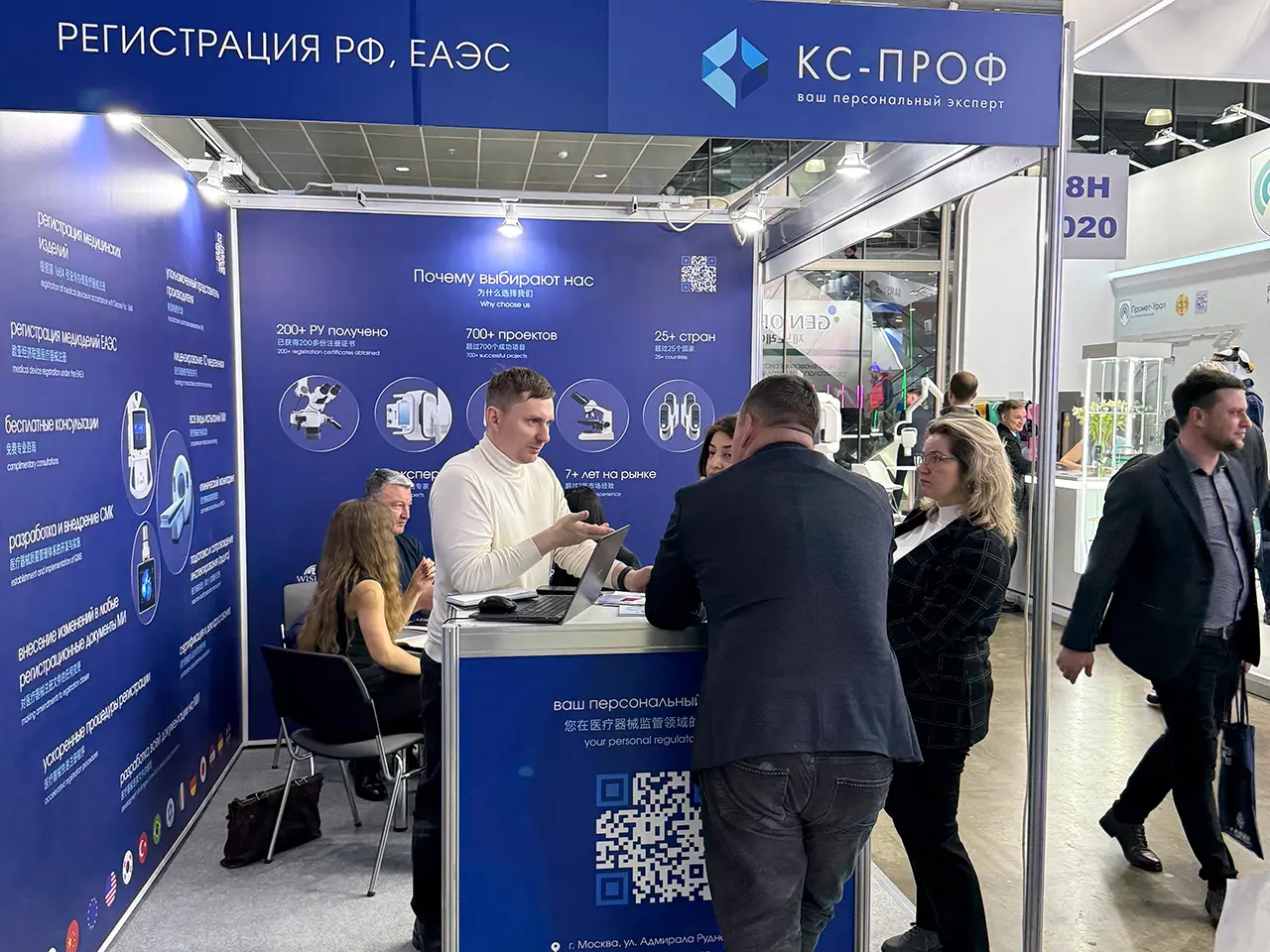 работа экспертов на стенде