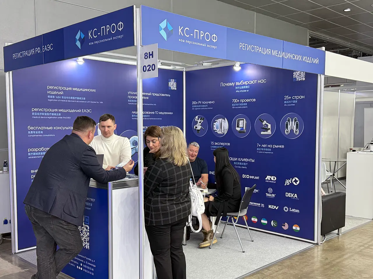 работа на стенде с клиентами