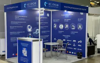 стенд КС-ПРОФ